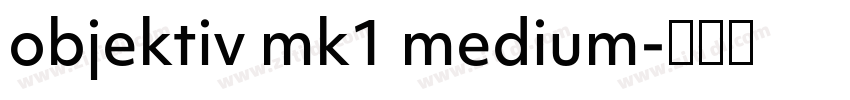 objektiv mk1 medium字体转换